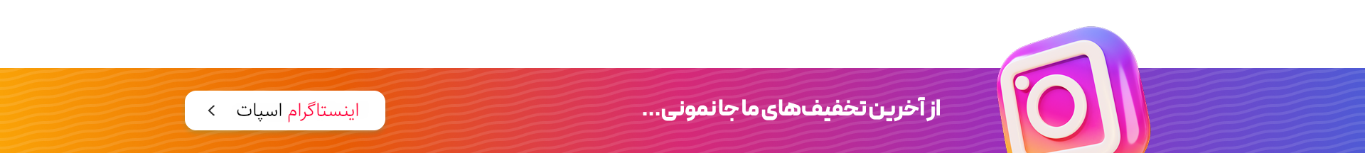 header-banner